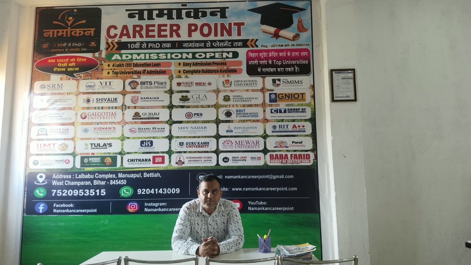 Namankan Career Point office, Bettiah